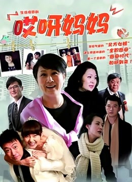 一坊美女美不美看小嘴一多房道俱大绣20200923